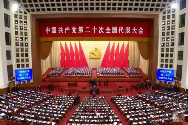    XX съезд КПК Цитата из видео: «20th Communist party congress» 16.10.2022