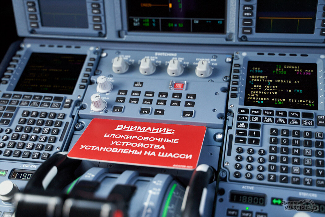    Фото: Лидия Аникина © ИА «Уральский меридиан» Александр Аникин