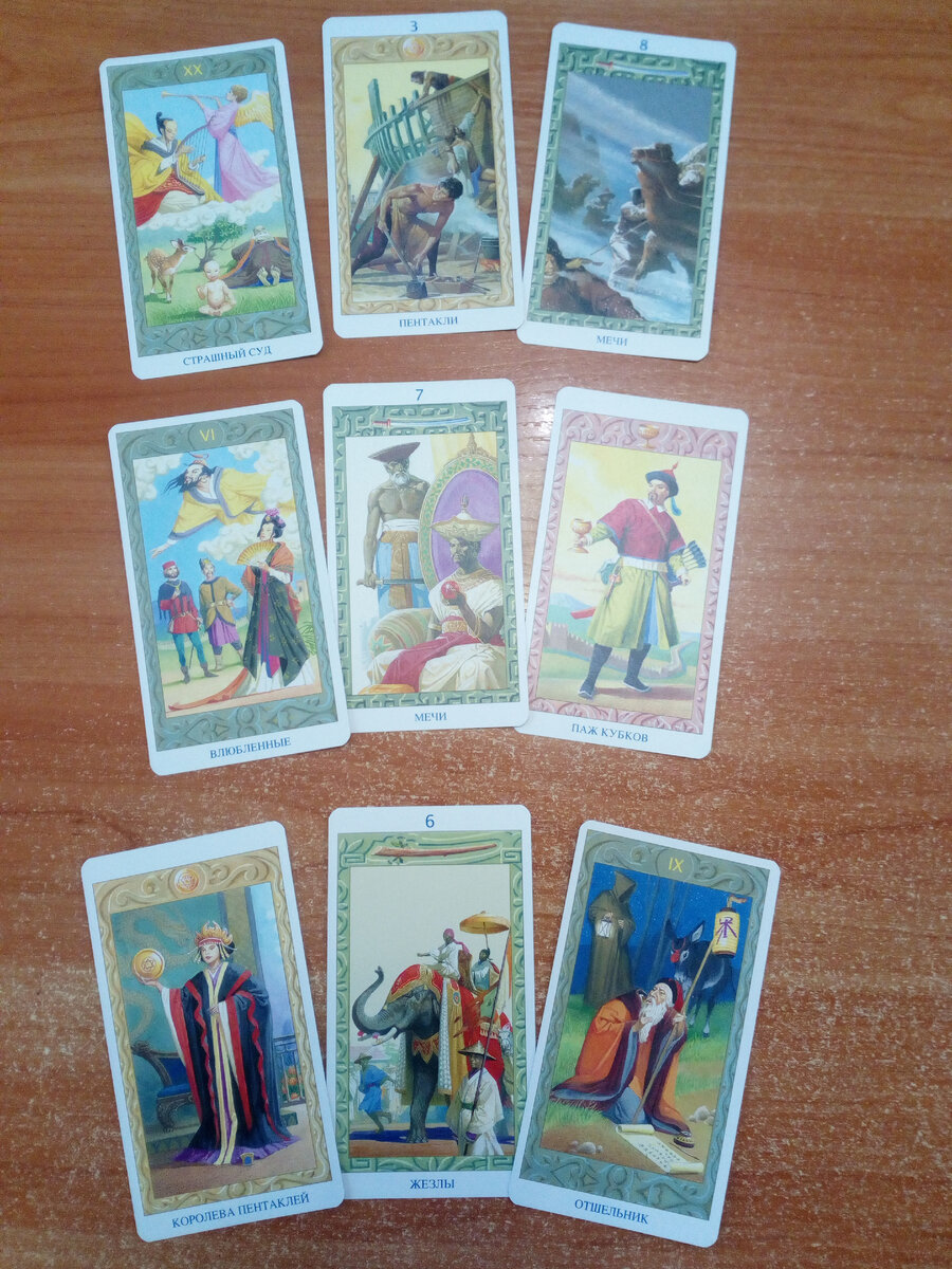 Таро Марко поло