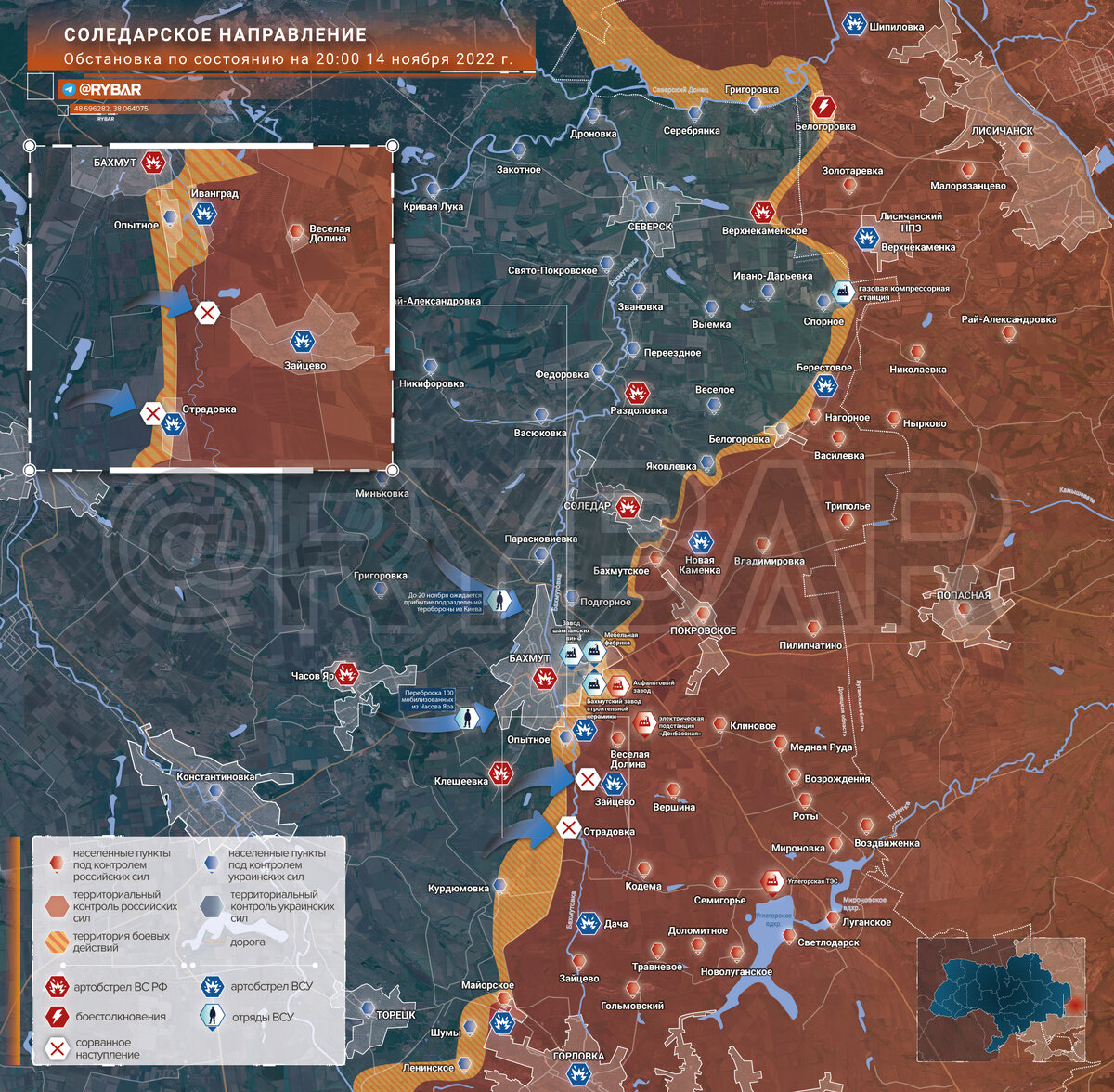 Границы херсонской области. Сводка 15 02 2024. Линия фронта на украине. Потери украины в технике. Верхнекаменское бои.