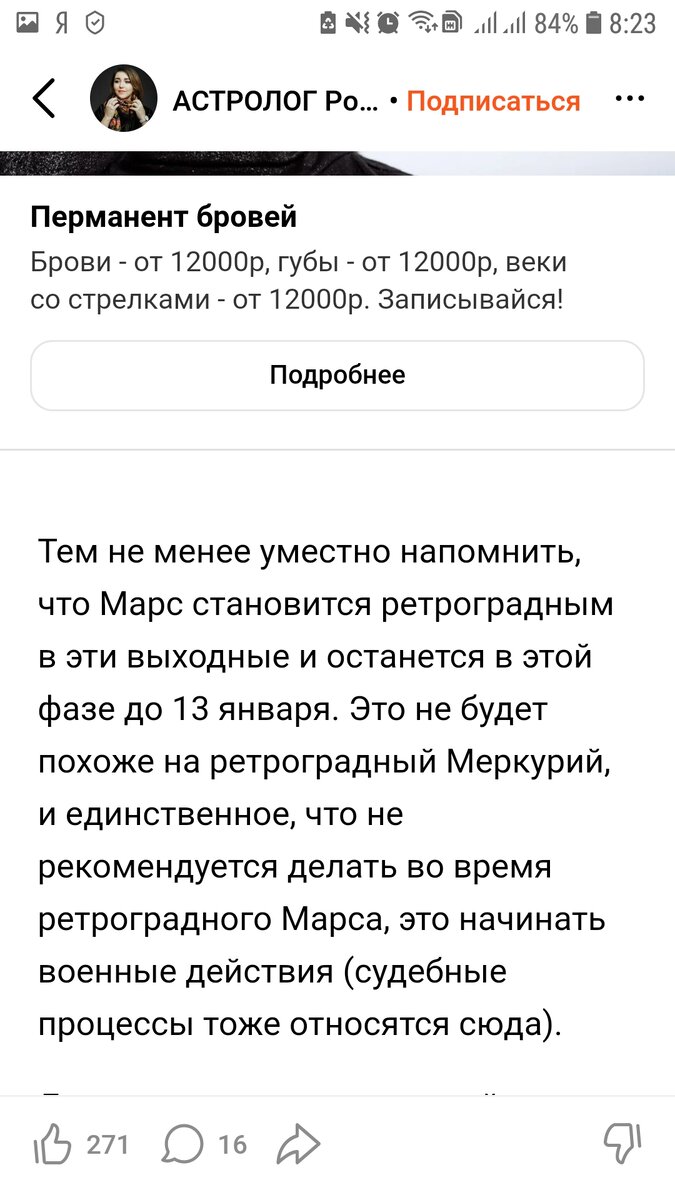 Разница между Нептуном и... Нептуном, в том числе и в карте у астролога |  астролог Евгения Дмитриева | Дзен