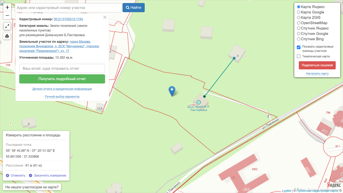 У Пастернака было всего на две сотки больше, чем у меня. Но его земля ему не  принадлежала... Карты и спутниковые снимки дачи | Анастасия Миронова | Дзен