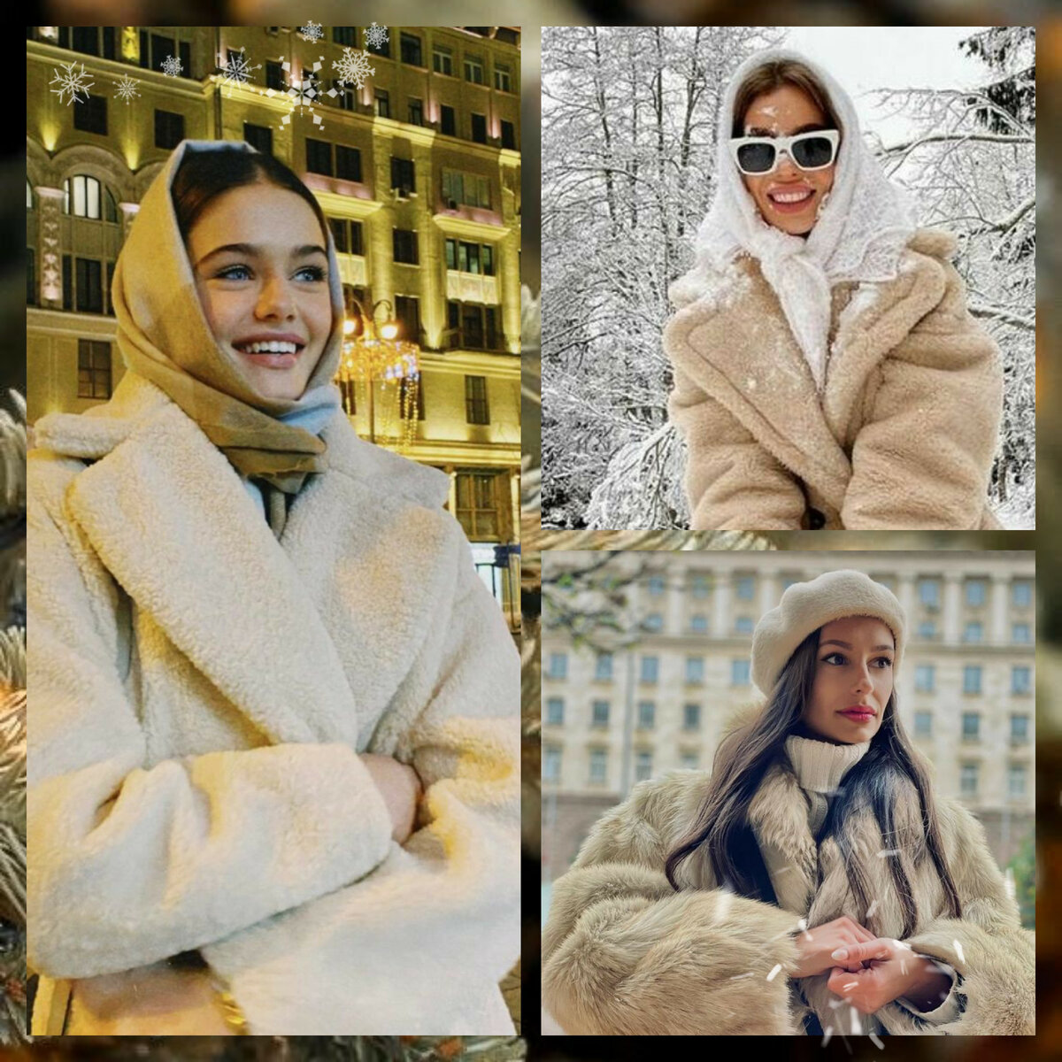 Я бы привела вам в пример свои образы, но жду-не дождусь следующих выходных, когда могу надеть шубку, чтобы отправиться на прогулку в центр города. Что-то мои дочки-конфетки совсем "расклеились" и температурят, поэтому пока сидим дома. 