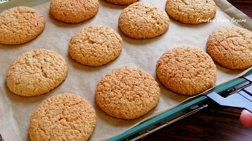 Простой и удачный рецепт домашнего овсяного печенья. Такого вкусного вы точно не найдете в магазине