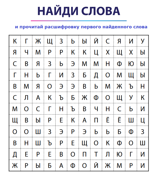 личный архив