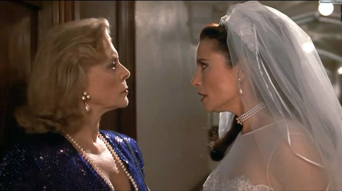 Мать против дочери