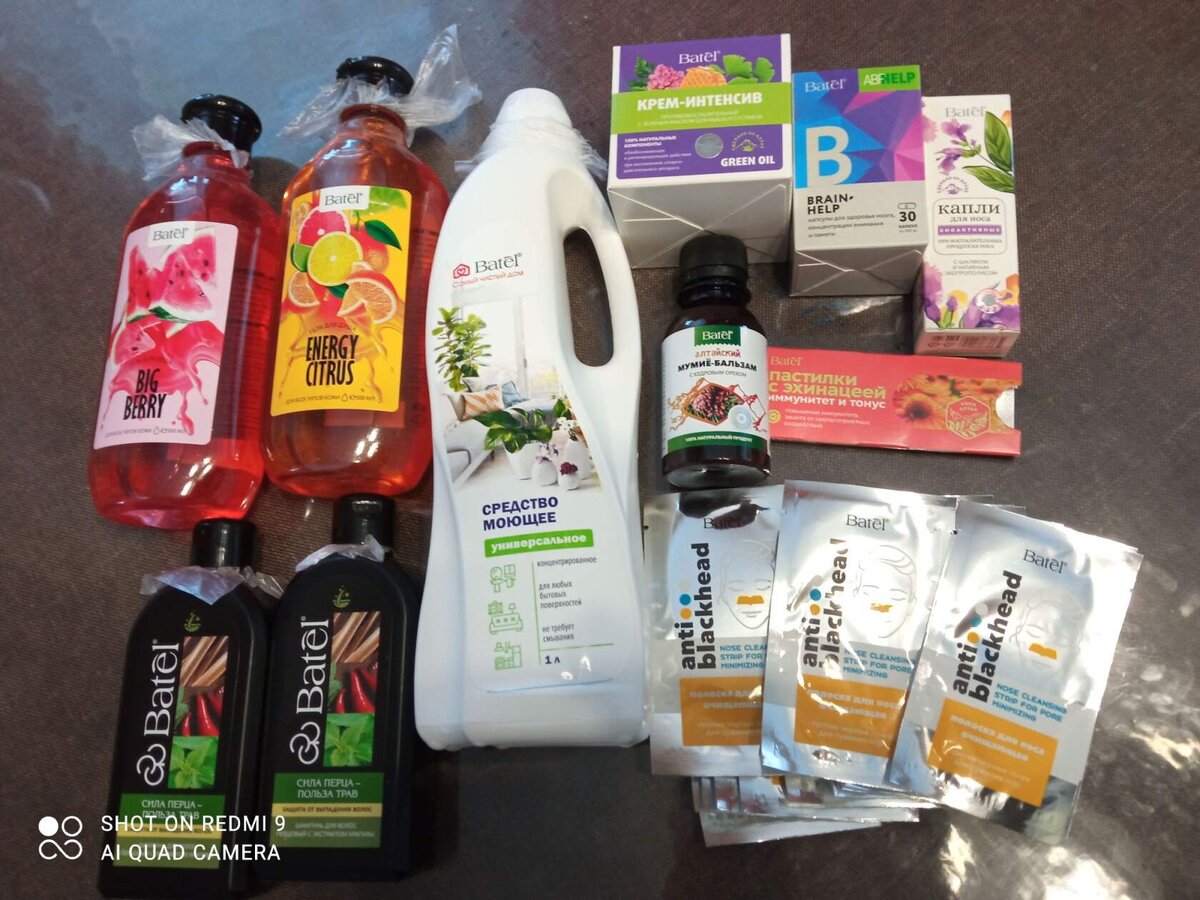 Мой первый заказ на 25 баллов