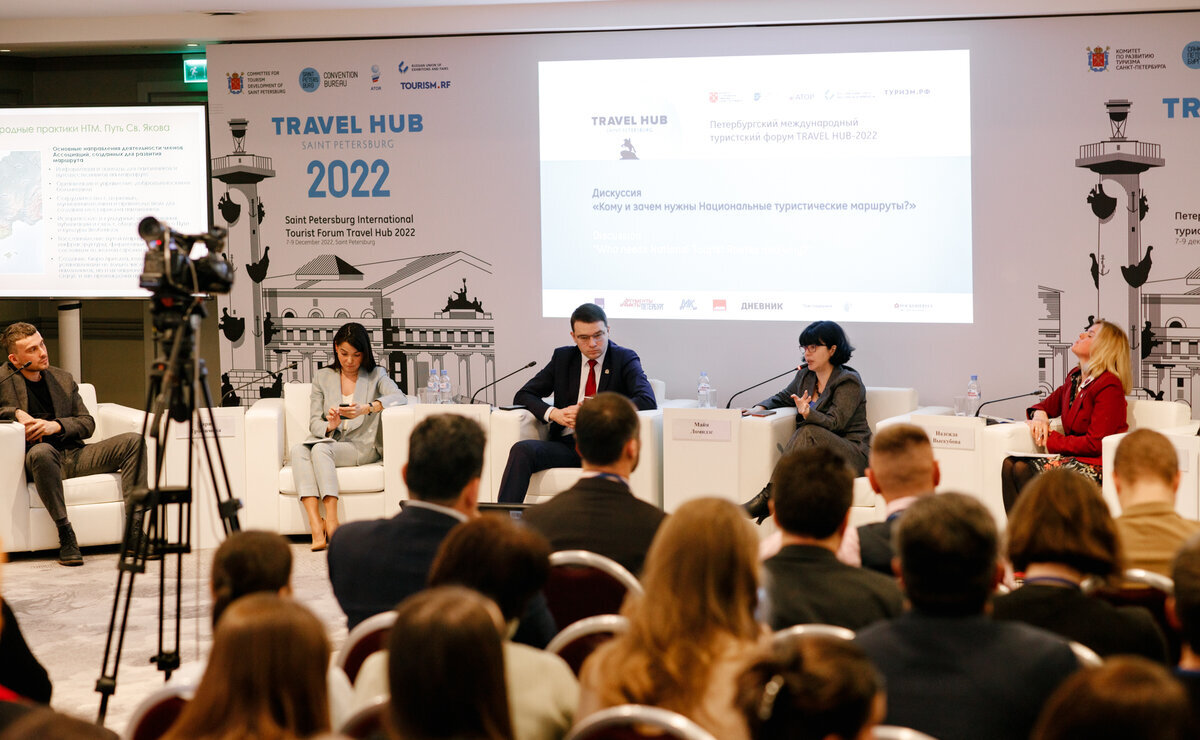    Какую пользу регионам России приносят национальные туристические маршруты