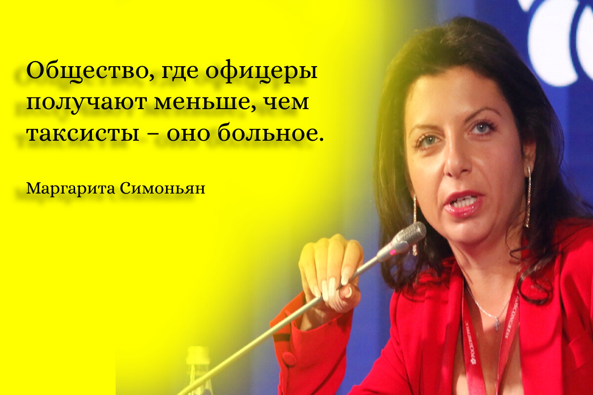 Как хотят повысить жалование военным - предложения не из Думы или Правительства, а от журналиста