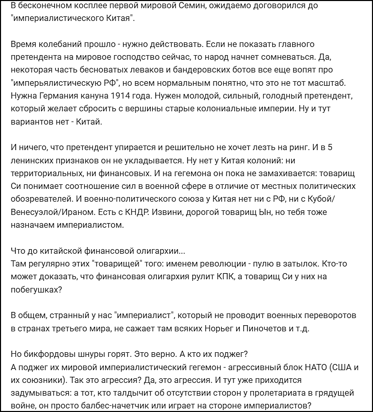 -2