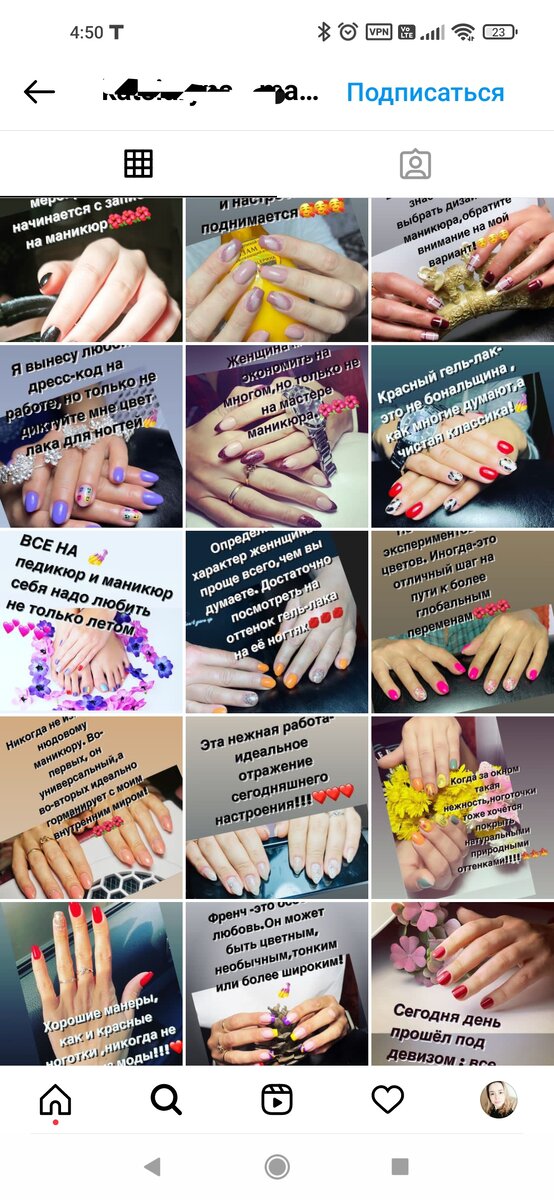 Возможно, когда-то такое и было актуально, но точно не в наши дни