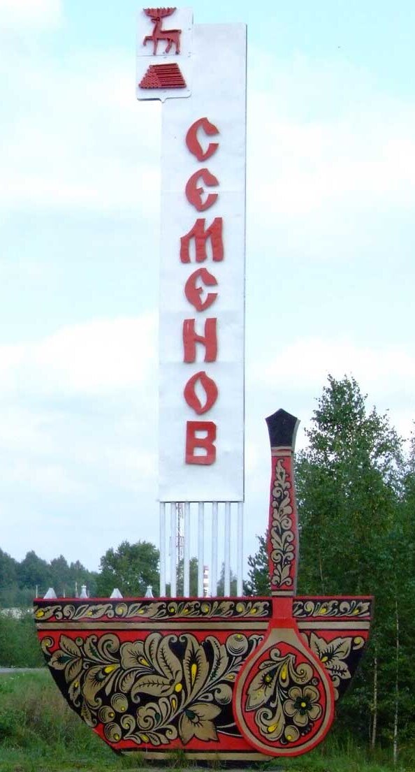 Взято из интернета