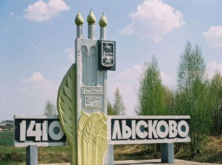 Взято из интернета