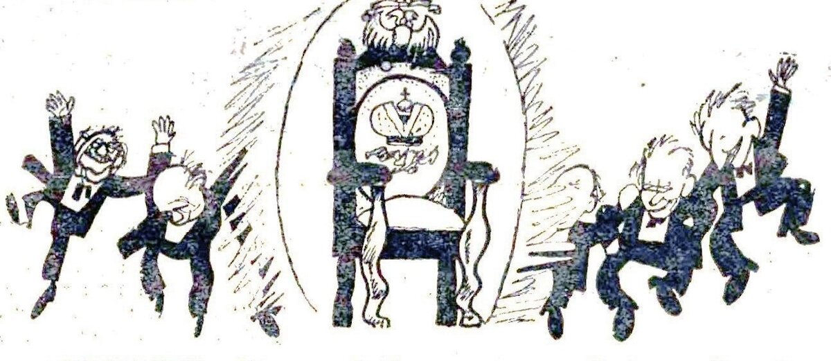 \"Снова готовят нам царский трон!\" | Подумалось мне часом | Дзен