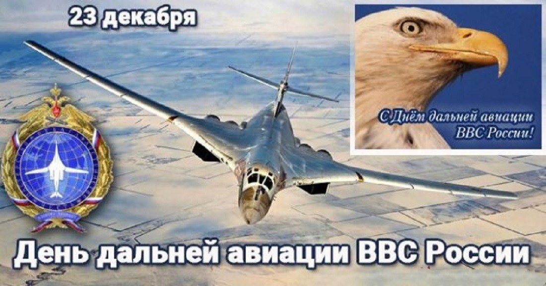 С днем вта картинки прикольные