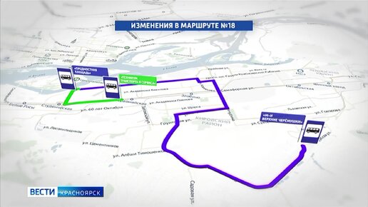 Маршрут 18 остановки