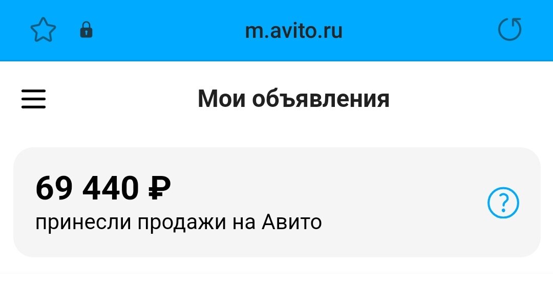 Сегодняшний скрин - 23 декабря 2022 года
