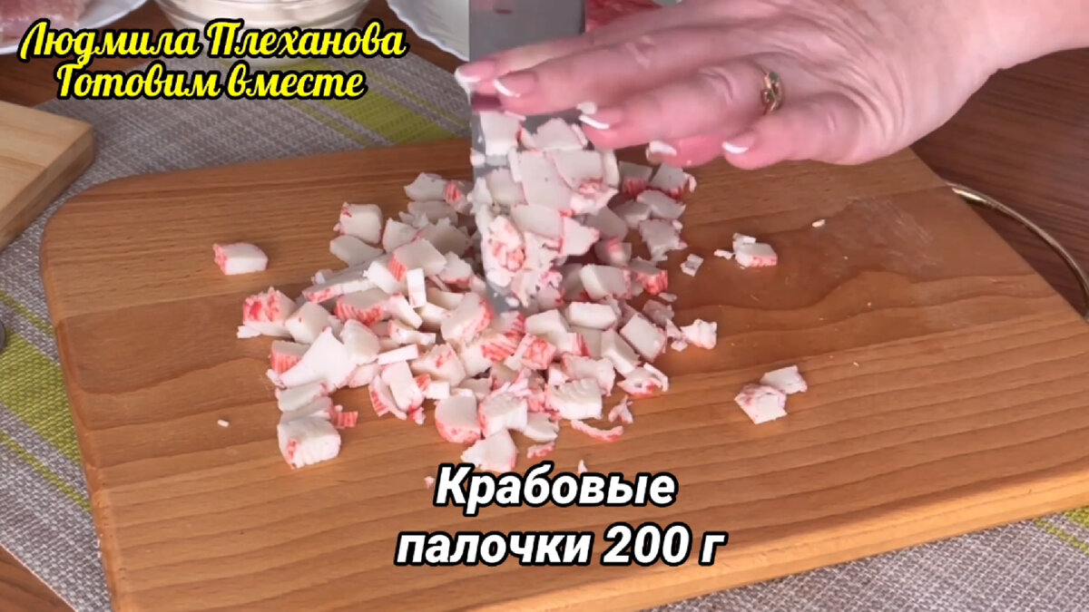 Всё дело в необычной, интересной шубке: даже из дешёвого минтая (хека,  горбуши) можно сделать шикарное блюдо на праздник | Людмила Плеханова  Готовим вместе. Еда | Дзен