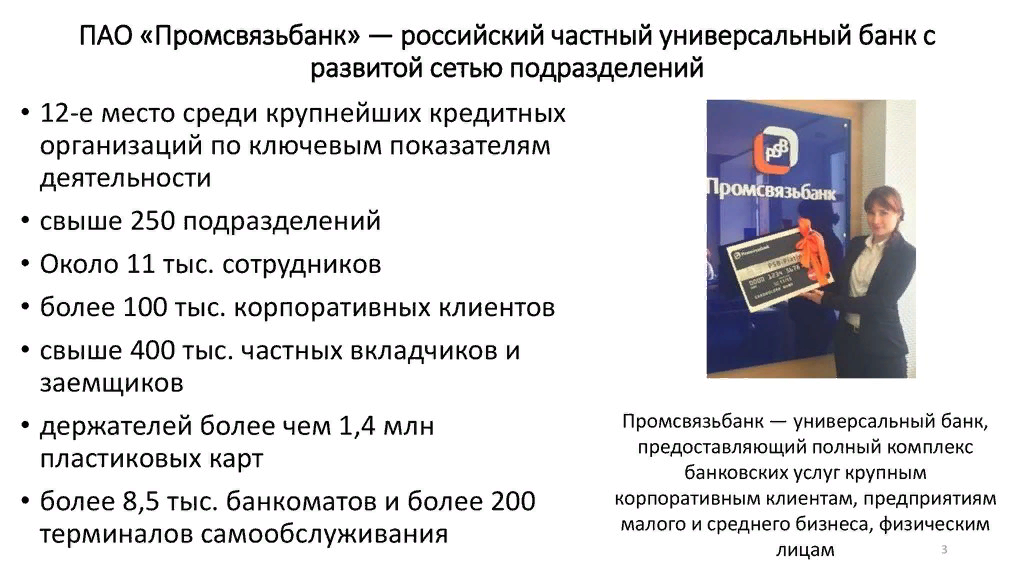 из открытых источников