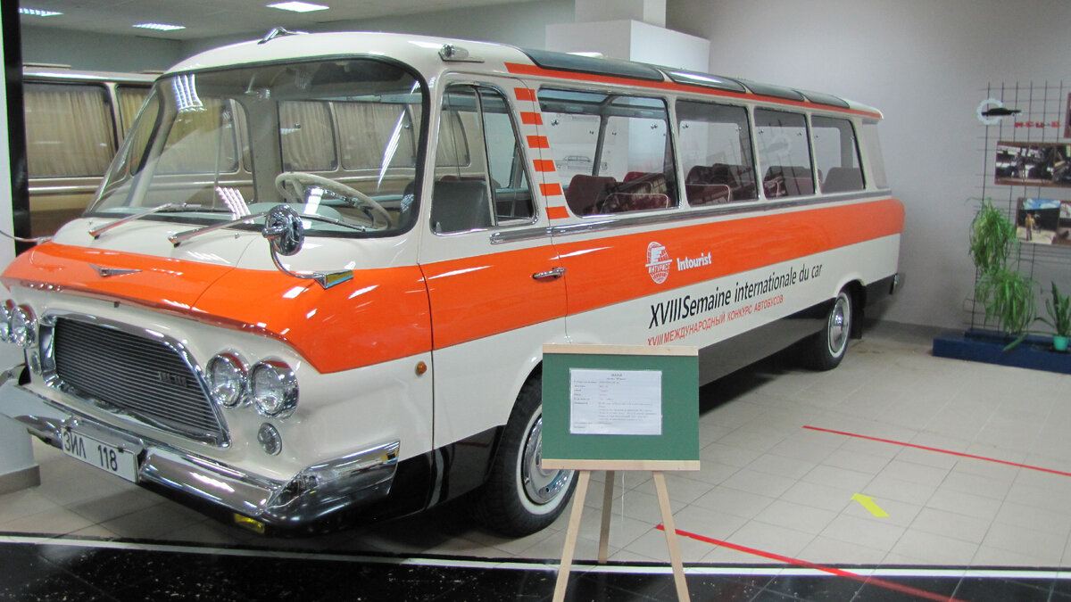Автобус "Юность" ЗИЛ-118Э