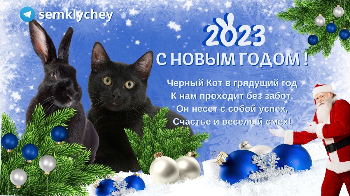 с новым годом друзья и подписчики. пожелания на новый год. поздравление подписчиков с новым годом. поздравление с новым годом открытка. с новым годом поздравления красивые.