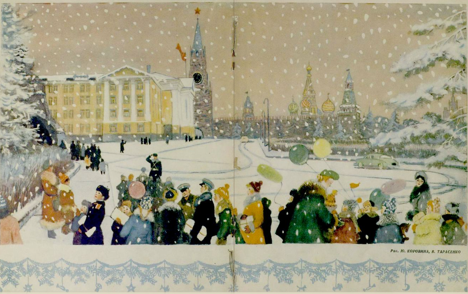 "Мурзилка"№01 "1956
