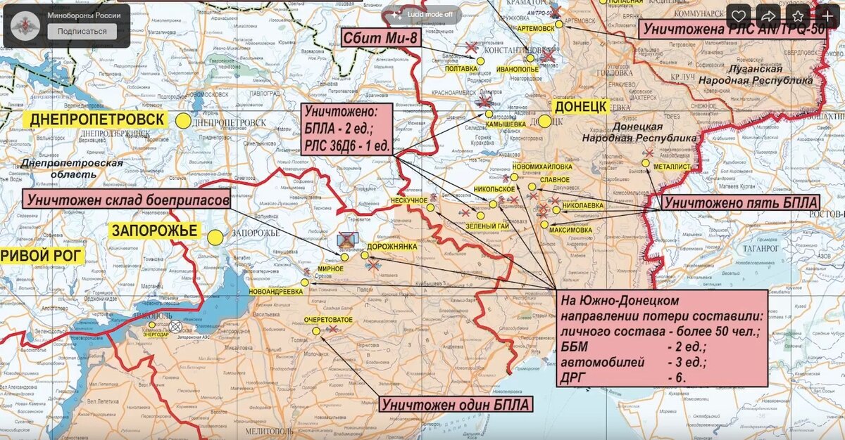 Карта запорожья и запорожской области военные действия