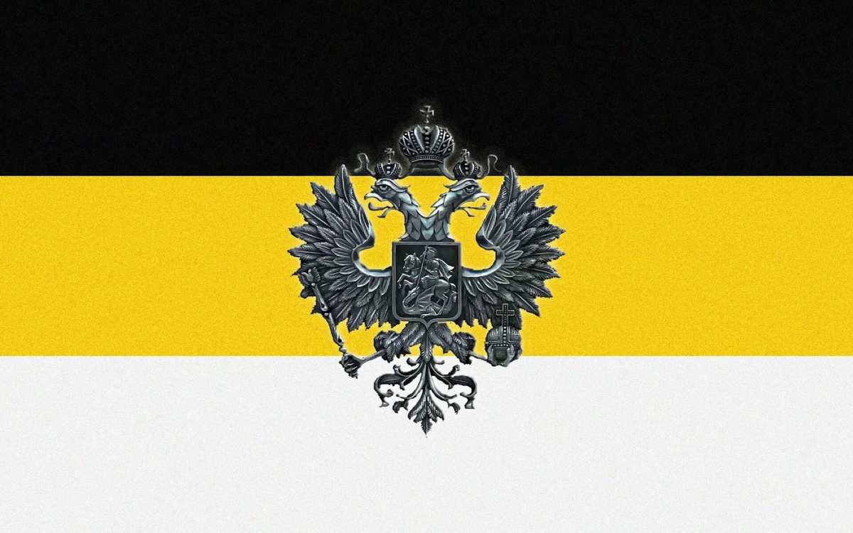 Флаг Горной империи