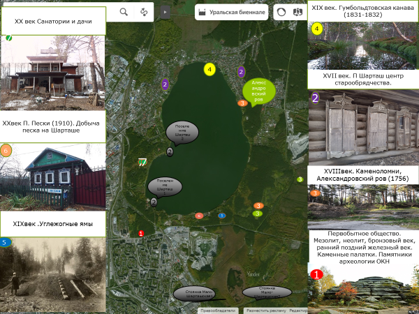 Расписание шарташ верхняя пышма. Маршрут от екатеринбурга до верхней пышмы. Расписание шарташ верхняя пышма. Грибные места свердловской области. Расписание шарташ верхняя пышма.