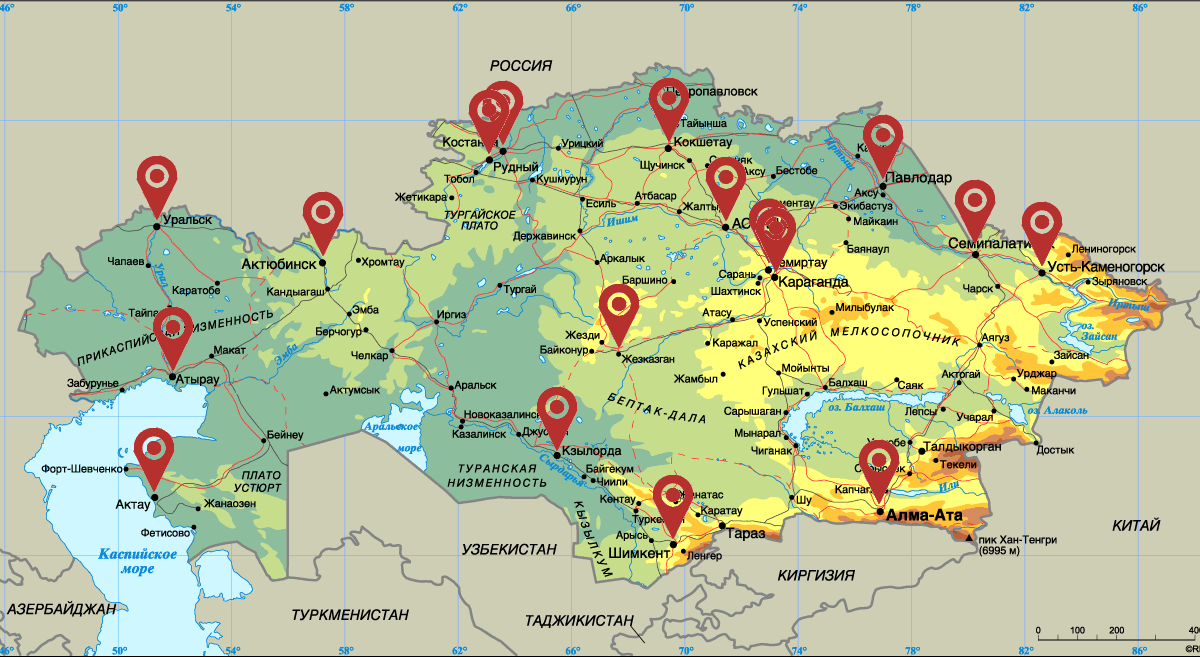 Карта Казахстана с городами. Крупные города Казахстана на карте. Карта Казахстана с областями и городами. Показать карту Казахстана.