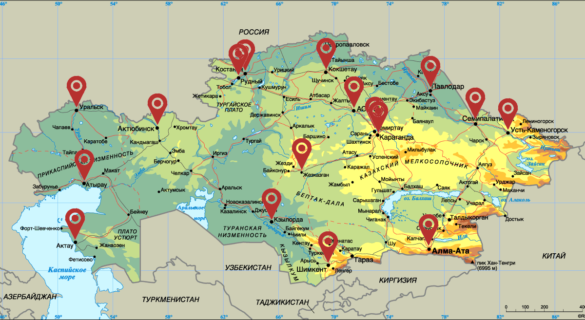 В каком месте расположен. Карта РК С городами. Карта Казахстана с городами. Казахстан города Казахстана на карте. Карта Казахстана физическая с городами.