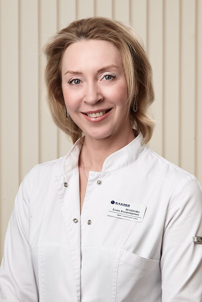 врач-косметолог, к.м.н. Белякова Елена Владимировна