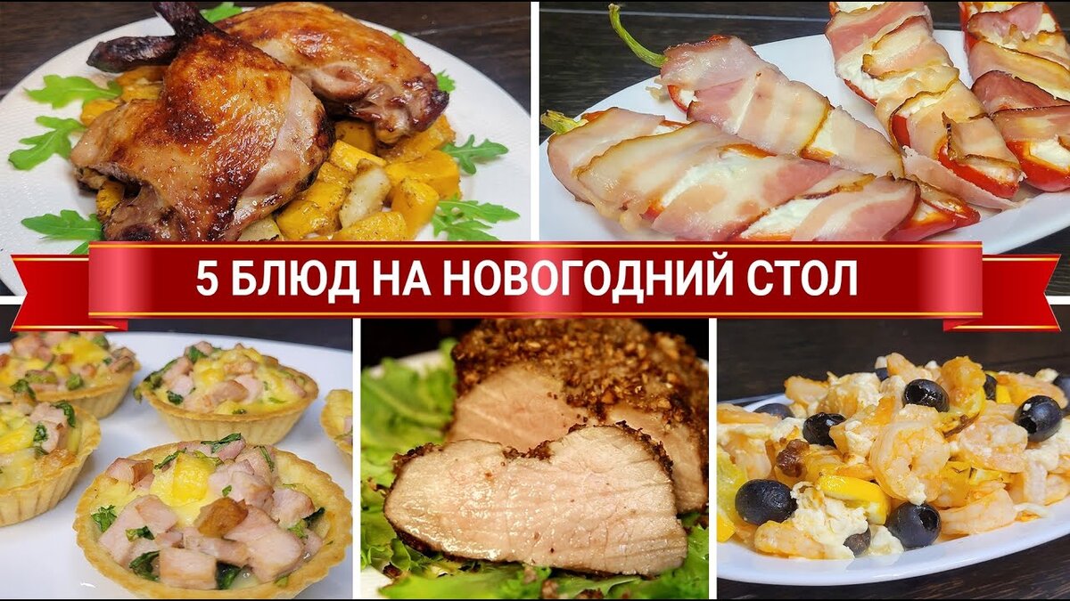 Шаг 2: Приготовление основы заливного Креветочного кольца