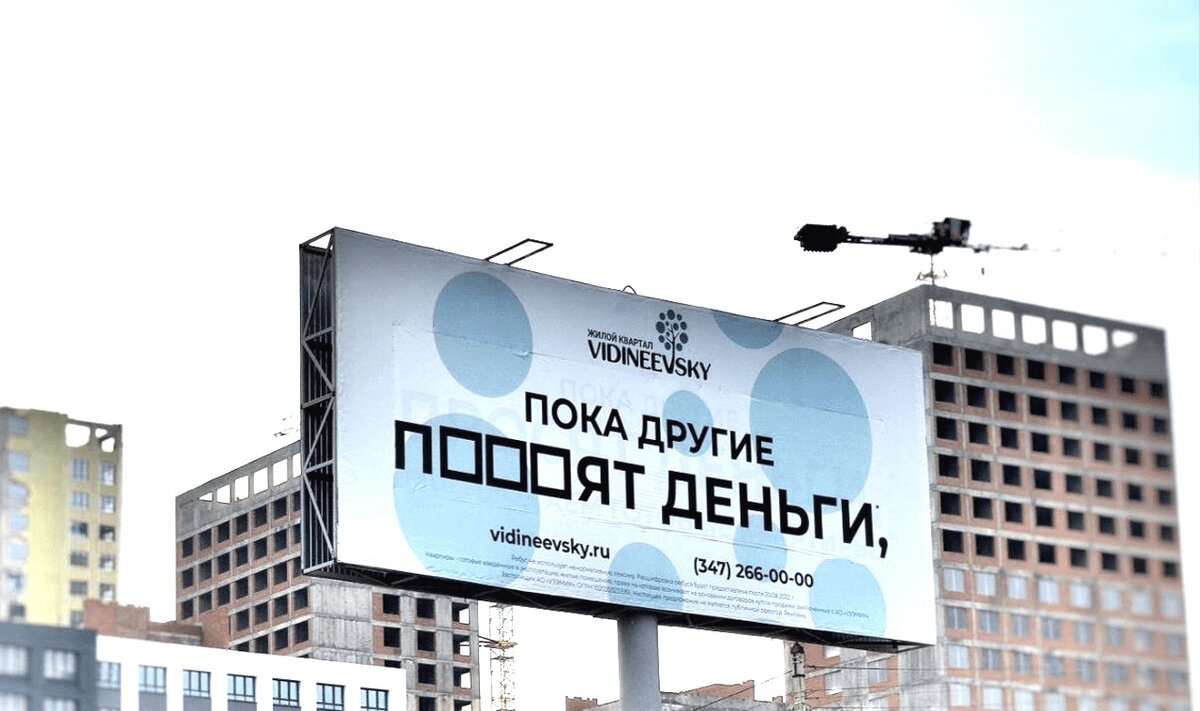 Фото с vidineevsky.ru