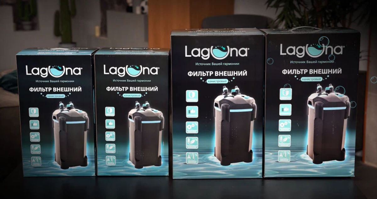 Помните, что промывать устройство следует только в случае реального загрязнения. Превентивная очистка «на всякий случай» фильтру не нужна. На фото — внешние фильтры Laguna AQUA: 650 л/час (арт. 73774006); 850 л/час (арт. 73774007); 1400 л/час (арт. 73774008) и фильтр с УФ-стерилизатором, 1400 л/час (арт. 73774015).