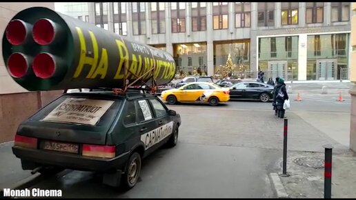 Сармат мобиль на вашингтон