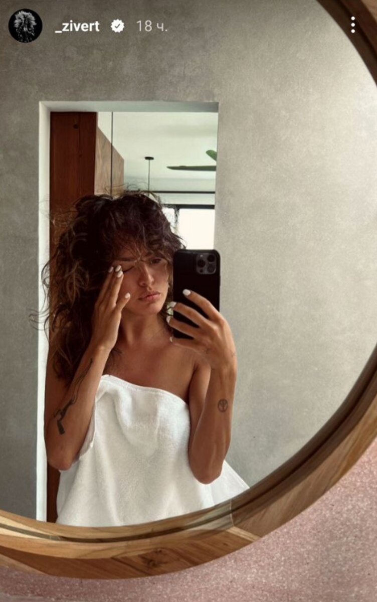    Певица Zivert Фото: Инстаграм (запрещен в РФ) певицы
