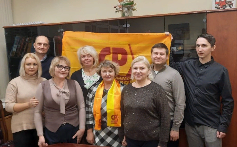 Фото: СРЗП/Московское отделение