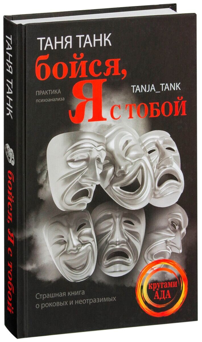 Отмечаем Татьянин день с Литрес | Центральная городская библиотека | Дзен