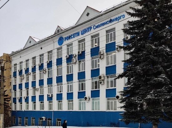     Фото Россети