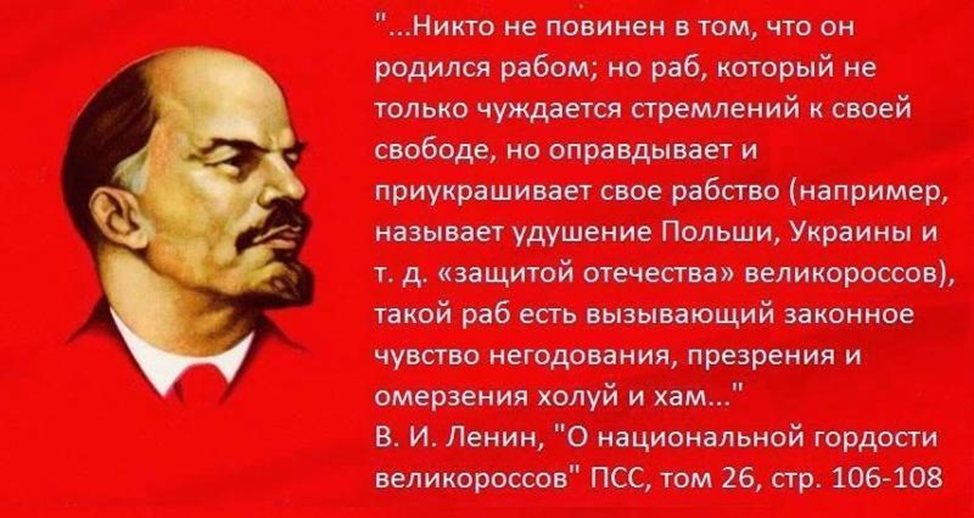 По мере обострения отношений между Москвой и Киевом в России заговорили о том, что Украина – искусственное государство, «созданное» Лениным.