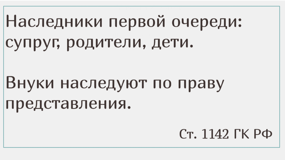 Как получить наследство от бабушки, если у нее деменция? | ЗакониУм -  юридические истории | Дзен