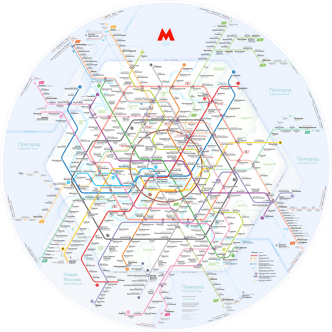 Проект «лёгкого» метро в Пушкино