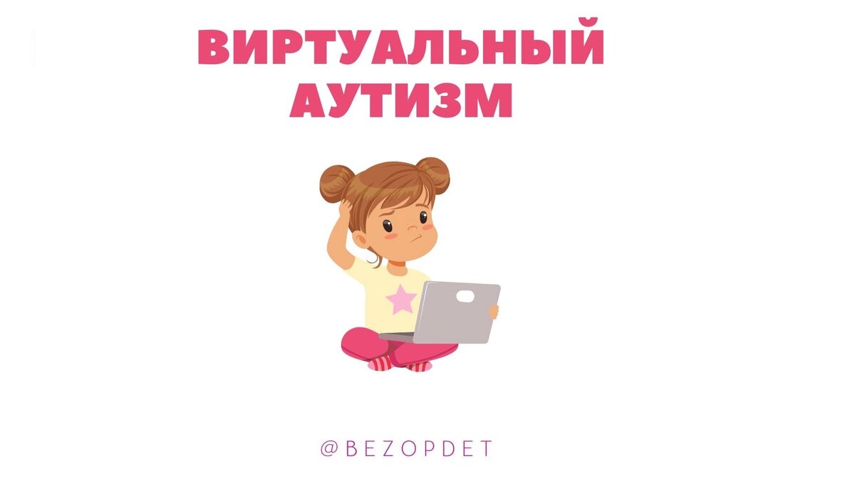 Текст подготовлен психиатром высшей категории Максимом Пискуновым