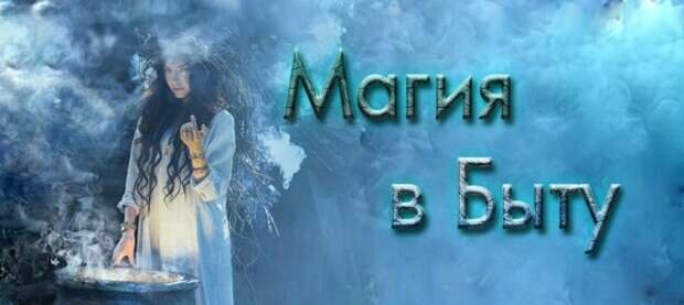 Взято из интернета Яндекс 