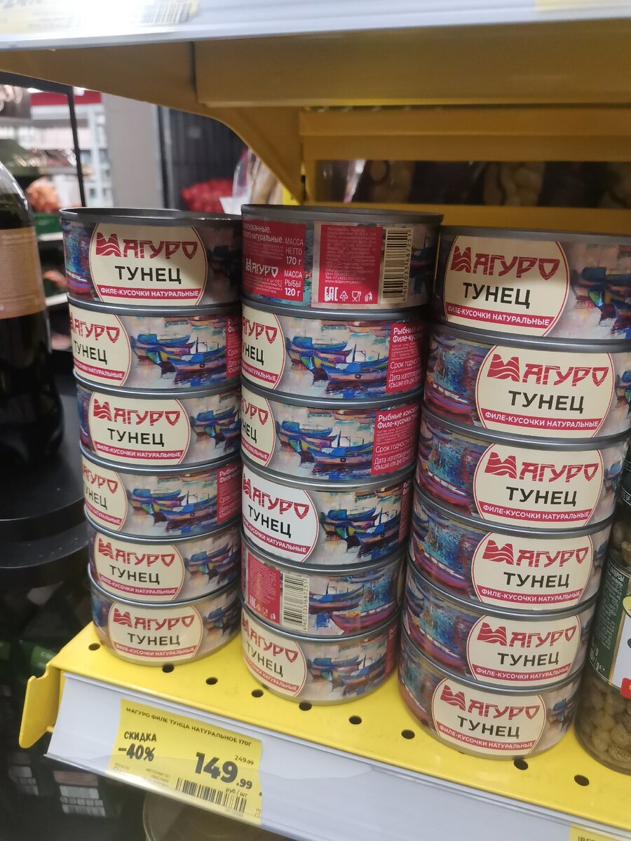 Акции на продукты в 