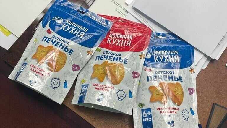     Фотографию угощения глава региона опубликовал в своих социальных сетях.