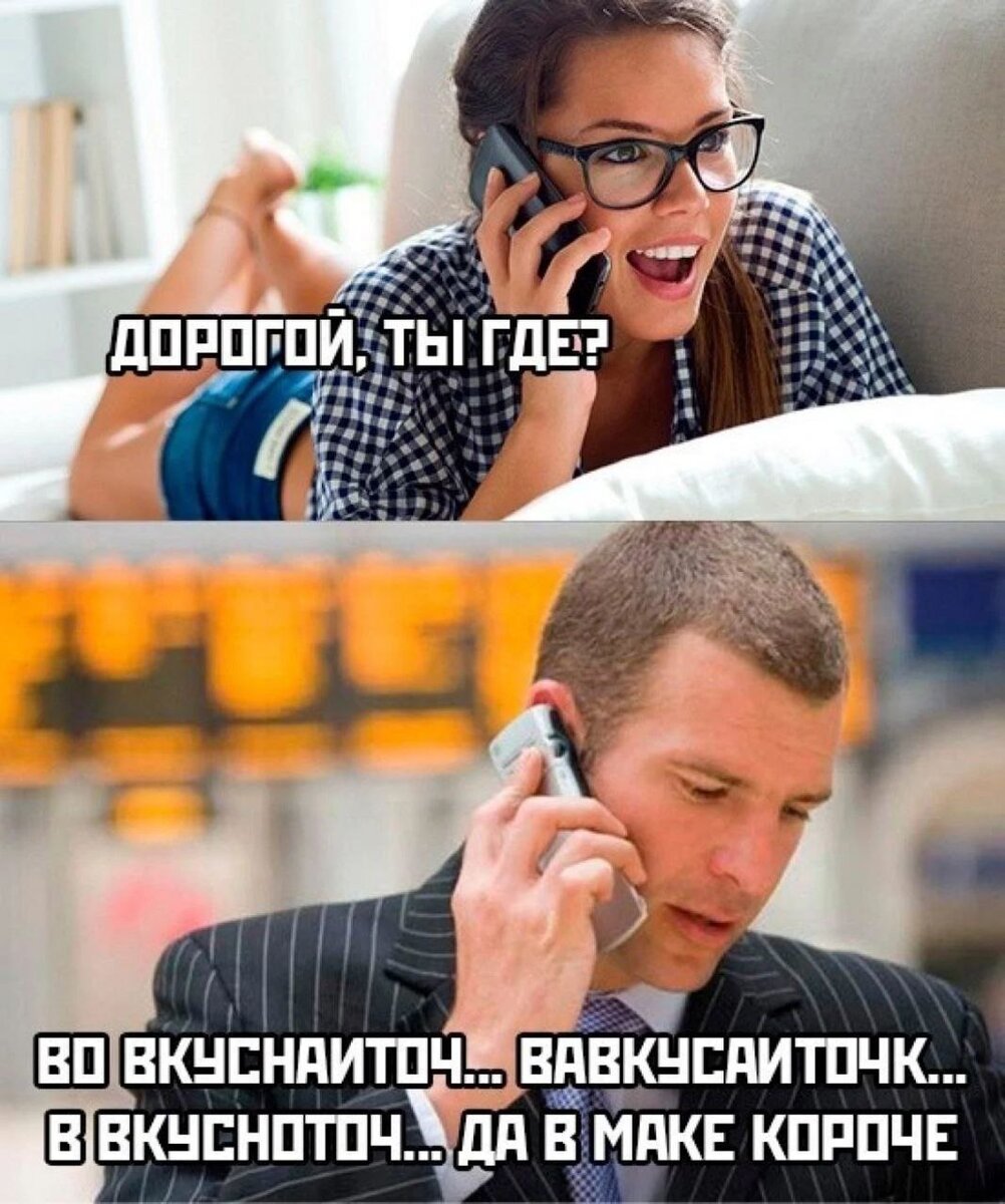 Последние мемы