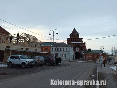 kolomna-spravka 