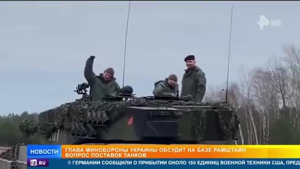    В Германию прибыли 60 американских БМП Bradley для Украины